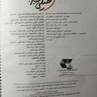 کتابکار خیلی سبز تستی شیمی پایه دهم 1403|کتاب و مجله آموزشی|تهران, تهرانپارس شرقی|دیوار