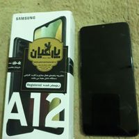 سامسونگGalaxyA12 ۱۲۸ گیگابایت قابل استفاده ونوهستش|موبایل|تهران, الهیه|دیوار