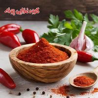 ادویه های خالص خانگی|خوردنی و آشامیدنی|تهران, ونک|دیوار