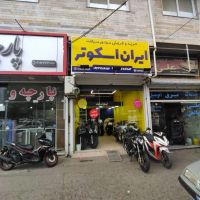 اجاره-مغازه-در-رشت-بعد-از-پل-جانبازان