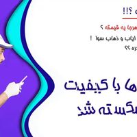 تعمیر تلویزیون در محل|خدمات پیشه و مهارت|تهران, سیدخندان|دیوار