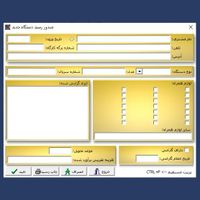 نرم افزار حسابداری و نرم افزار مودیان|خدمات مالی، حسابداری، بیمه|تهران, میدان ولیعصر|دیوار