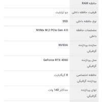 Asus - RoG Strix G18G814JVR لپ تاپ|رایانه همراه|تهران, ازگل|دیوار