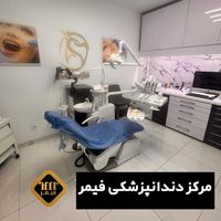 دندانپزشکی، عصب کشی و ترمیم و روکش زیرکونیا شرایط|خدمات آرایشگری و زیبایی|تهران, جردن|دیوار