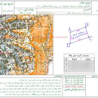 نقشه برداری UTM شمیم،کارشناس رسمی ثبتی، لیزر اسکن|خدمات پیشه و مهارت|تهران, لویزان|دیوار