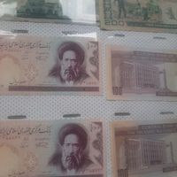اسکناس کاغذی|کلکسیون سکه، تمبر، اسکناس|تهران, کوهک|دیوار