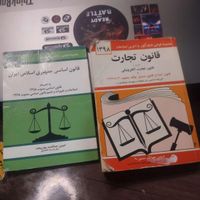 کتب حقوقی|کتاب و مجله|مشهد, جانباز|دیوار