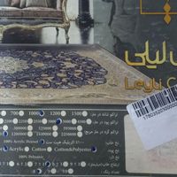 فرش کاملا نو و تمیز و سالم|فرش|تهران, افسریه|دیوار