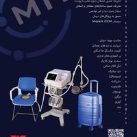 الکترومگنت High Tesla FMS|آرایشی، بهداشتی، درمانی|تهران, فرمانیه|دیوار