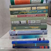 کتاب درسی|کتاب و مجله آموزشی|تهران, خانی‌آباد نو|دیوار