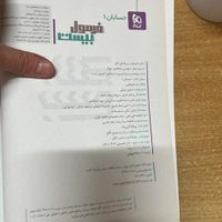 کتاب حسابان ۱ فرمول بیست یازدهم|کتاب و مجله آموزشی|تهران, مهرآباد جنوبی|دیوار