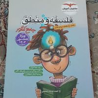 کتاب تست انسانی|کتاب و مجله آموزشی|قم, امام|دیوار