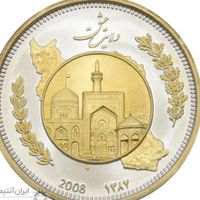 مدال یادبود ولایت 1387 (با جعبه فابریک)|جواهرات|تهران, پونک|دیوار