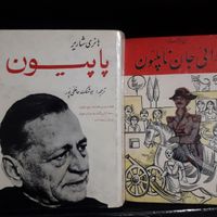 کتاب|کتاب و مجله ادبی|تهران, توحید|دیوار