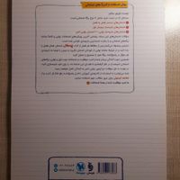 مجموعه کامل بیست پک زبان انگلیسی دوازدهم (مهروماه)|کتاب و مجله آموزشی|تهران, ظهیرآباد|دیوار