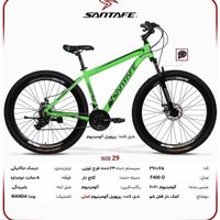 دوچرخه تمام آلمینیوم 29 Santafe (شرایط محدود فروش)|دوچرخه، اسکیت، اسکوتر|تهران, آذربایجان|دیوار