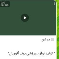 ادیتور استوری موشن - ریلز- ادیت عکس|خدمات رایانه‌ای و موبایل|تهران, اکباتان|دیوار