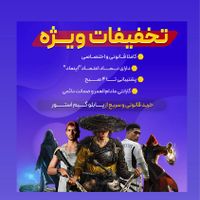 اکانت قانونی بازی PS5 و PS4 اختصاصی|کنسول، بازی ویدئویی و آنلاین|تهران, سعادت‌آباد|دیوار
