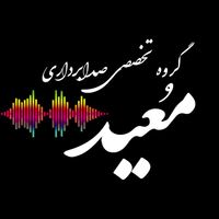 اجاره سیستم صوت، اکو، صدابرداری|خدمات پذیرایی، مراسم|تهران, دیلمان|دیوار