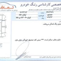 لیفان X50 اتوماتیک، مدل ۱۳۹۶|خودرو سواری و وانت|قم, بلوار امین|دیوار