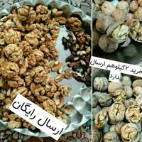 فروش گردوی ایرانی اعلا|خوردنی و آشامیدنی|تهران, امامزاده حسن(ع)|دیوار