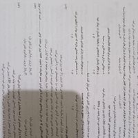 کتاب زیست شناسی جامع|کتاب و مجله آموزشی|تهران, شهرک کیانشهر|دیوار