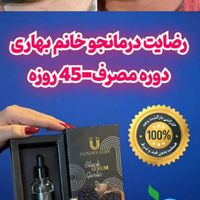 روغن مو|آرایشی، بهداشتی، درمانی|تهران, آرژانتین|دیوار