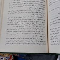 ۲۰جلدکامل تفسیرالمیزان بسیارتمیز|کتاب و مجله مذهبی|تهران, کوی هفدهم شهریور|دیوار