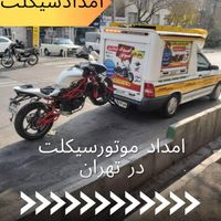 موتورسازی سیار تعمیرکار موتورساز دیاگ تعویض تسمع|خدمات موتور و ماشین|تهران, مرزداران|دیوار