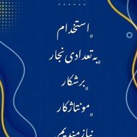 نجار فرنگی ، کلاف کار در|استخدام صنعتی، فنی، مهندسی|تهران, چیتگر|دیوار