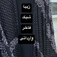 مانتو عبایی خلیجی|لباس|آبادان, |دیوار