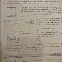 فیزیک ریاضی آبی قلم چی|کتاب و مجله آموزشی|تهران, کوهک|دیوار