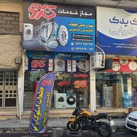 زیر زمین نزدیک خیابان آبان  مناسب انبار|اجارهٔ مغازه و غرفه|کرج, اصفهانی‌ها|دیوار