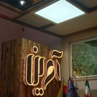 زمین-مناسب-مشارکت