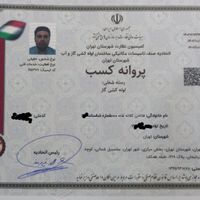 گازکشی آتش نشانی تاسیسات لوله کشی گاز جوشکاری|خدمات پیشه و مهارت|تهران, پونک|دیوار