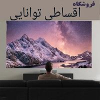 سونی ۵۰،۵۵،۶۵،۷۵ فروشگاه توانایی باچک یابازنشستگان|تلویزیون و پروژکتور|تهران, شهرک غرب|دیوار