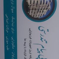 فیزیوتراپی در منزل|خدمات آرایشگری و زیبایی|کرج, آزادگان|دیوار