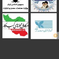 کسب درآمد با کارسود دارای مجوزات  کد معرف(۱۰۶۱۶۳)|استخدام بازاریابی و فروش|بوشهر, |دیوار