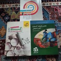 کتاب هندسه گسسته امار و احتمال خیلی سبز سه سطحی|کتاب و مجله آموزشی|تهران, صادقیه|دیوار