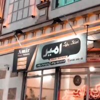 اپارتمان80متری-شهریار-فردوسیه-تهران-اندیشه-کهنزکرج