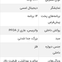 سرخکن بدون روغن بونیتو 9 لیتری (اصلی)|اجاق گاز و لوازم برقی پخت‌وپز|تهران, مبارک‌آباد بهشتی|دیوار