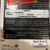 اپل iPhone 13 ۱۲۸ باتری ۹۹ درصد با ۹ ماه گارانتی|موبایل|تهران, اندیشه (شهر زیبا)|دیوار