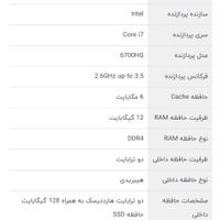 لپتاپ ASUS N552|رایانه همراه|تهران, شهرک غرب|دیوار