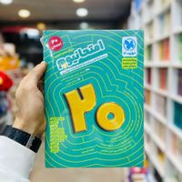 کتاب بسته شبیه ساز امتحان نهایی امتحانیوم مهروماه|کتاب و مجله آموزشی|مشهد, فرهنگ|دیوار