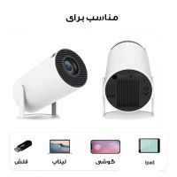 ویدئو پروژکتور مدل HY-300 Android|تلویزیون و پروژکتور|تهران, ایرانشهر|دیوار