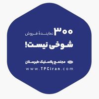 مخزن عمودی و افقی/طبرستان/تانکر آبOVAN|مصالح و تجهیزات ساختمان|شیراز, ابونصر|دیوار