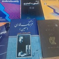 کتاب فرهنگ انگلیسی به فارسی|کتاب و مجله آموزشی|تهران, شمس‌آباد|دیوار