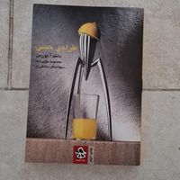 منابع معتبر و مهم طراحی صنعتی|کتاب و مجله آموزشی|تهران, کوهک|دیوار