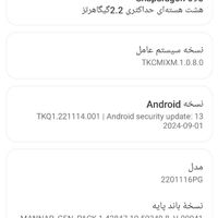 poco X4 poro 5G ۲۵۶|موبایل|تهران, جوادیه تهرانپارس|دیوار