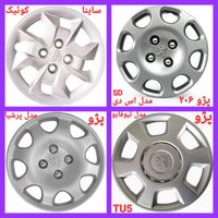 قالپاق فابریک پژو پراید سمند دنا تارا زه دورفرمان|قطعات یدکی و لوازم جانبی|کرج, کیانمهر|دیوار